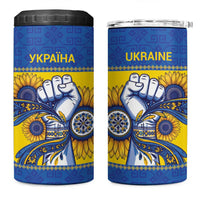 Ukraine Sunflowers Hand 4 in 1 Can Cooler Tumbler with Ukrainian Folk Pattern - Wonder Print Shop
