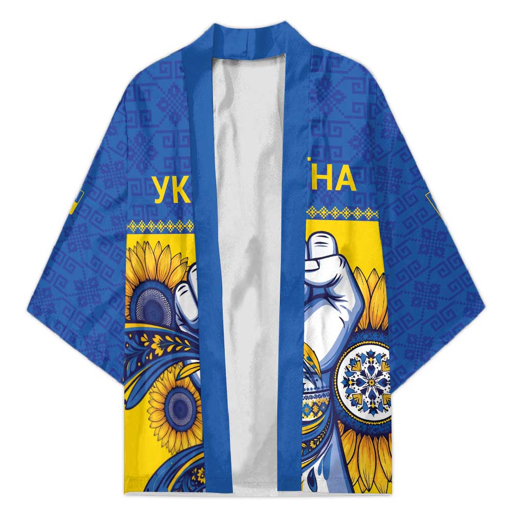 Ukraine Sunflowers Hand Kimono with Ukrainian Folk Pattern - Wonder Print Shop