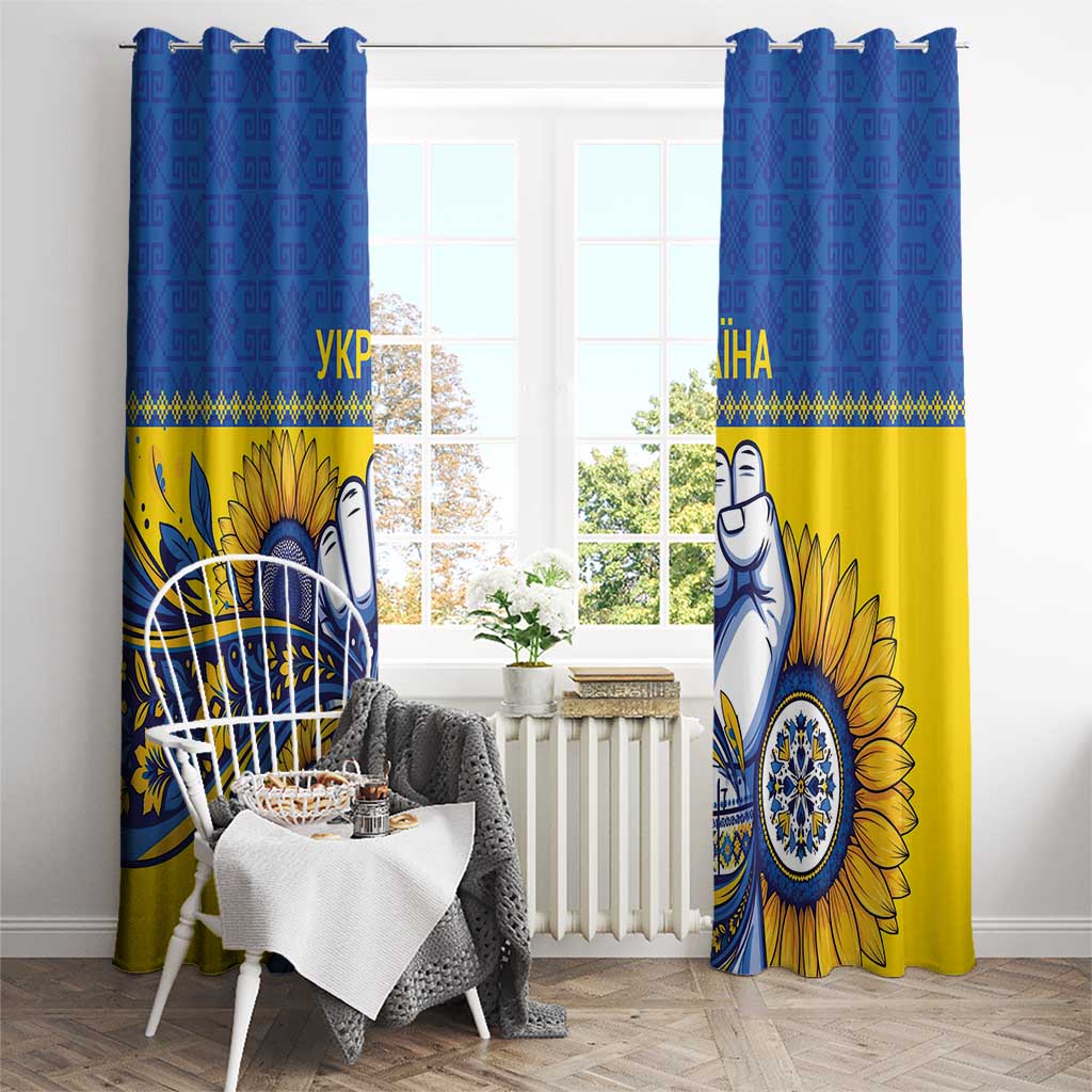 Ukraine Sunflowers Hand Window Curtain with Ukrainian Folk Pattern - Wonder Print Shop