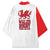 Wales Rugby Red Dragon Kimono Cymru Am Byth - Wonder Print Shop