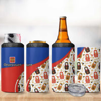Russian Doll 4 in 1 Can Cooler Tumbler Flag Color Style No1 - Wonder Print Shop