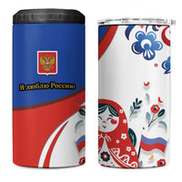 Matryoshka Doll 4 in 1 Can Cooler Tumbler Flag Color Style No2 - Wonder Print Shop