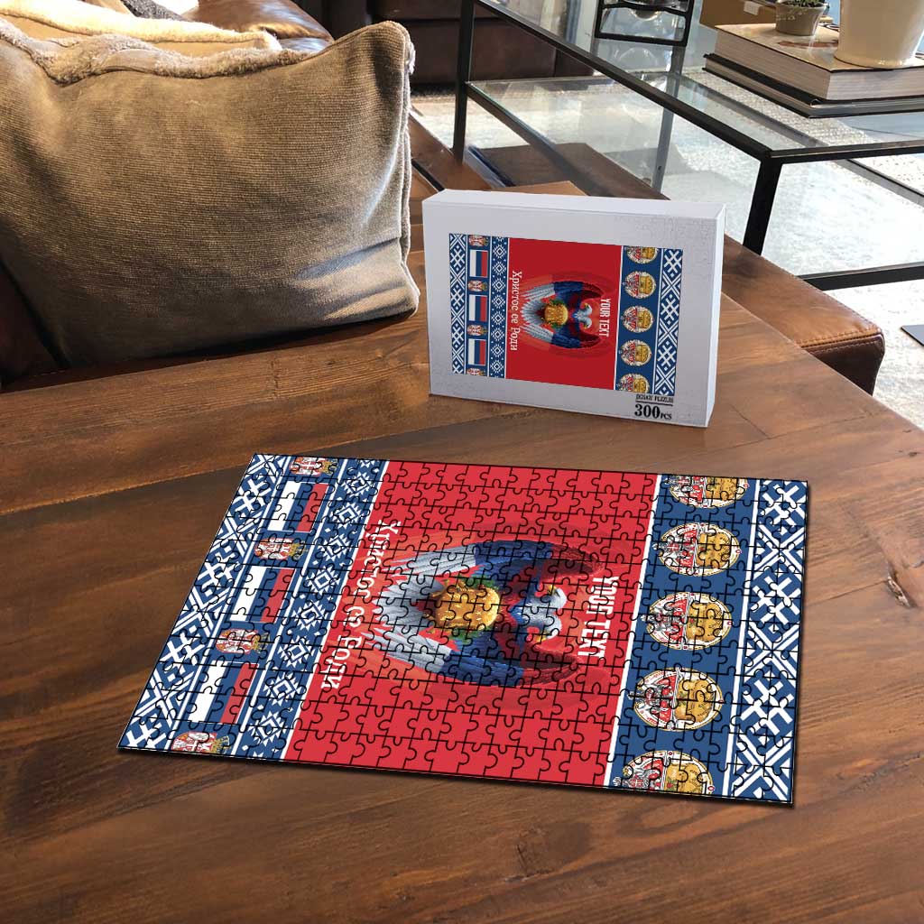 Personalized Serbia Christmas Puzzle Eagle with Cesnica Christmas Bread - Wonder Print Shop