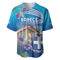 Greece Athens Baseball Jersey Viola Odorata with Emblem Design - Wonder Print Shop