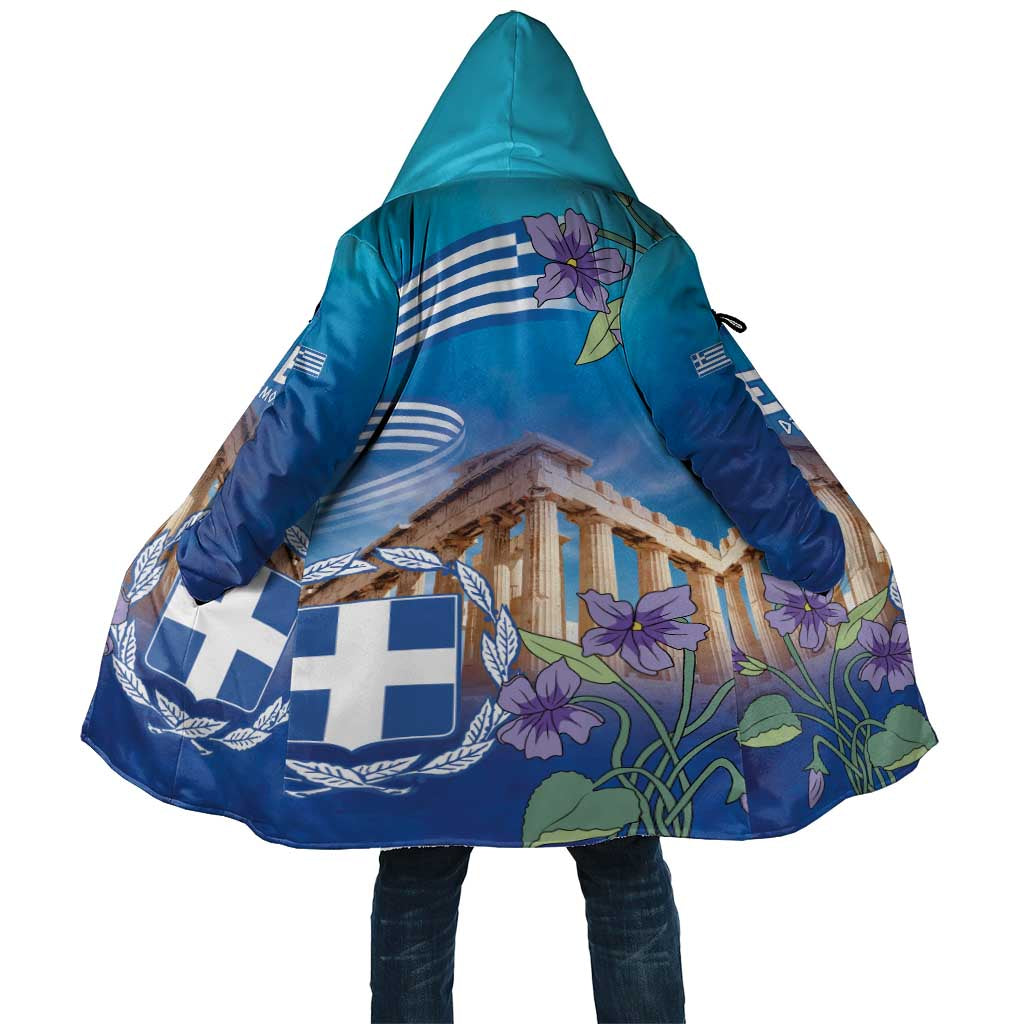 Greece Athens Cloak Viola Odorata with Emblem Design - Wonder Print Shop