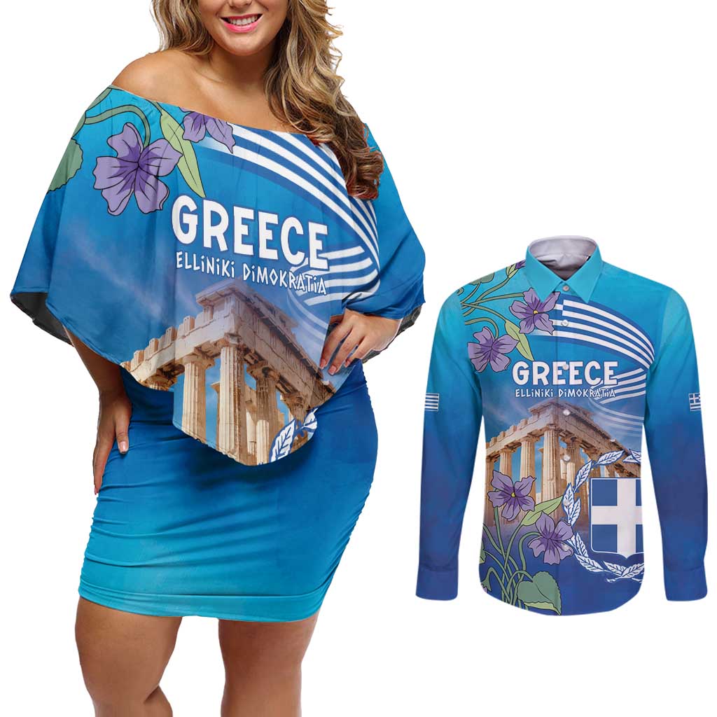 Greece Athens Couples Matching Off Shoulder Short Dress and Long Sleeve Button Shirt Viola Odorata with Emblem Design - Wonder Print Shop