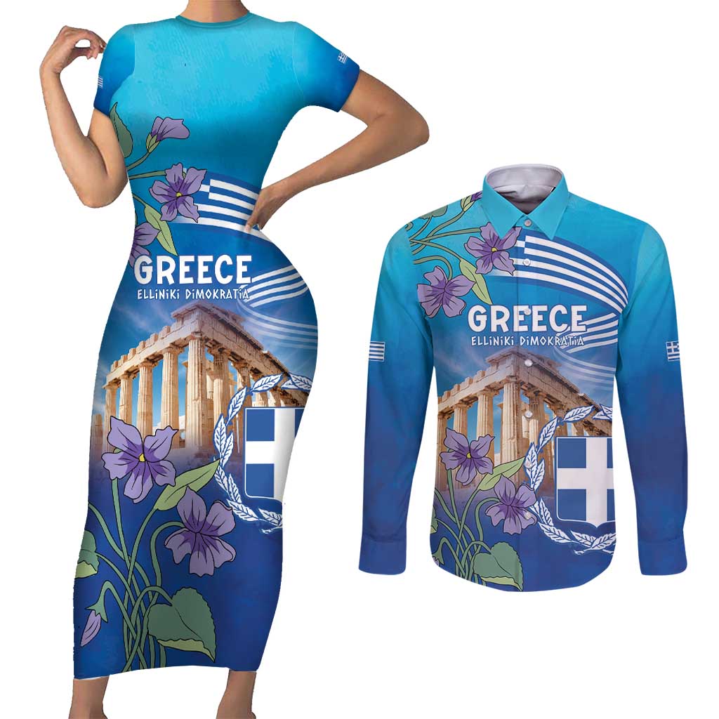 Greece Athens Couples Matching Short Sleeve Bodycon Dress and Long Sleeve Button Shirt Viola Odorata with Emblem Design - Wonder Print Shop