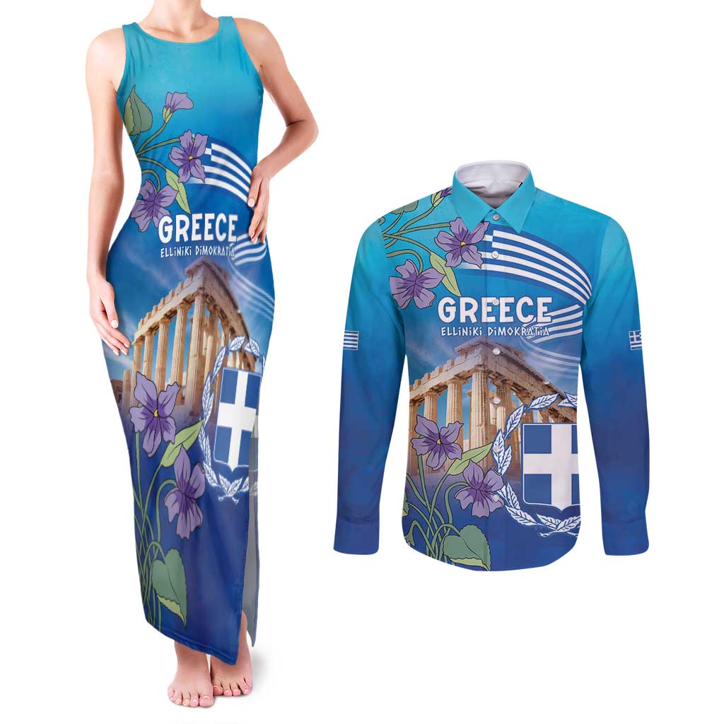 Greece Athens Couples Matching Tank Maxi Dress and Long Sleeve Button Shirt Viola Odorata with Emblem Design - Wonder Print Shop