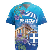 Greece Athens Rugby Jersey Viola Odorata with Emblem Design - Wonder Print Shop