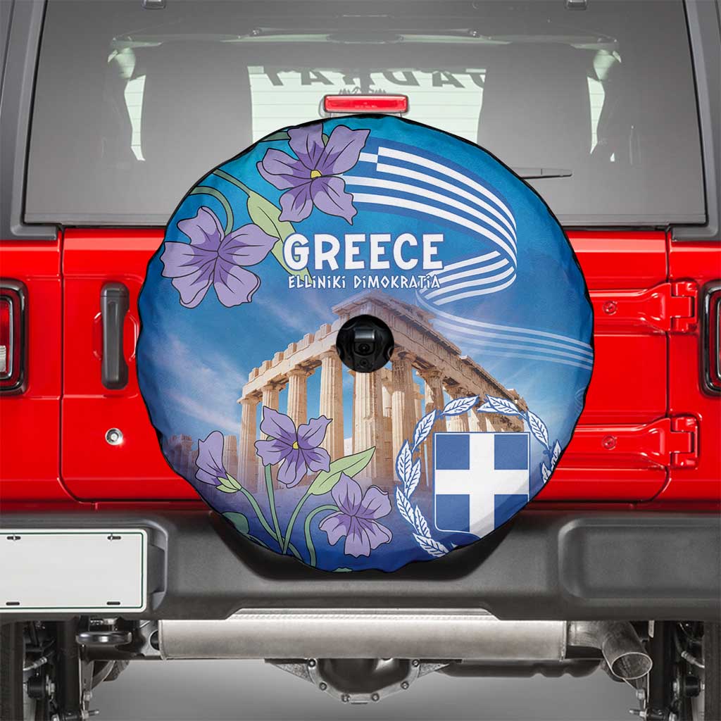 Greece Athens Spare Tire Cover Viola Odorata with Emblem Design - Wonder Print Shop