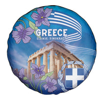 Greece Athens Spare Tire Cover Viola Odorata with Emblem Design - Wonder Print Shop