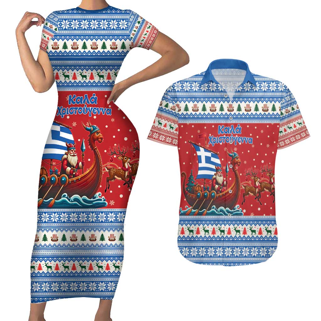 Greece Viking Santa Christmas Couples Matching Short Sleeve Bodycon Dress and Hawaiian Shirt Funny Reindeer Norse Xmas - Wonder Print Shop