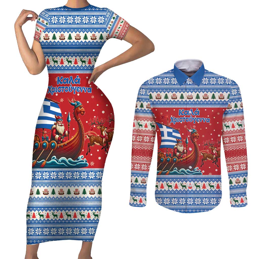 Greece Viking Santa Christmas Couples Matching Short Sleeve Bodycon Dress and Long Sleeve Button Shirt Funny Reindeer Norse Xmas - Wonder Print Shop