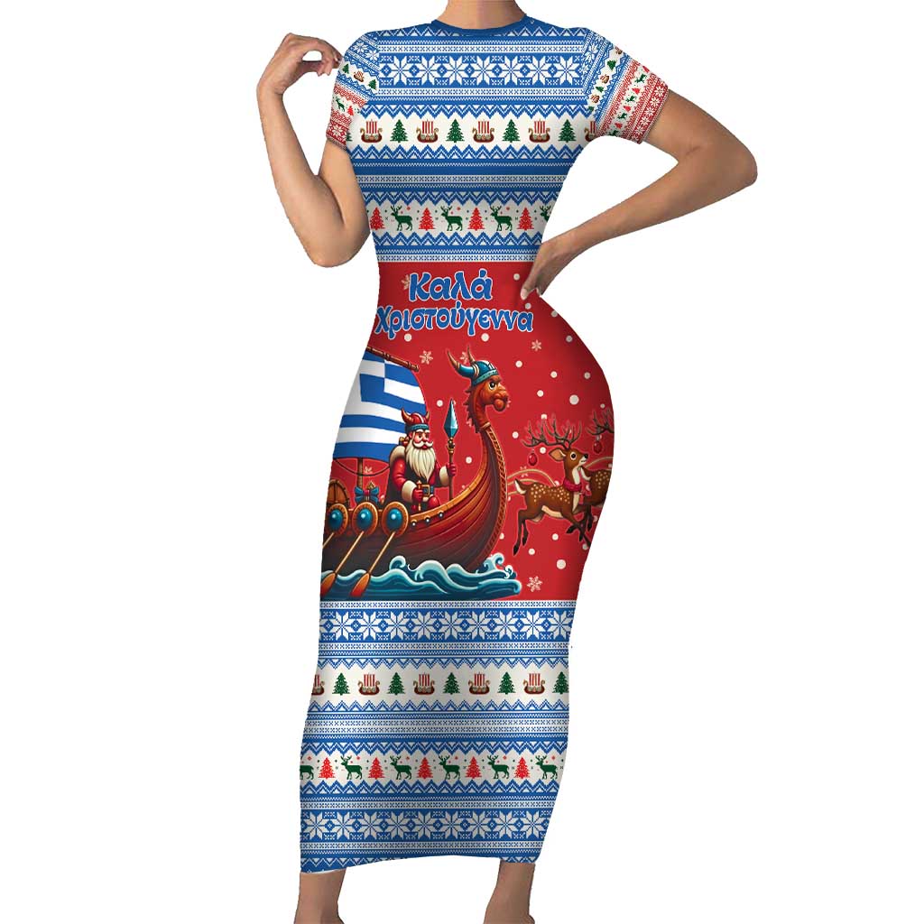 Greece Viking Santa Christmas Short Sleeve Bodycon Dress Funny Reindeer Norse Xmas - Wonder Print Shop