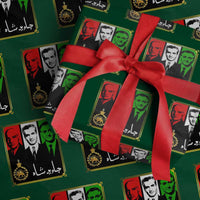 Pahlavi Kings of Iran Wrapping Paper Roll Javid Shah Long live the King