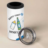 First Fathers Day 4 in 1 Can Cooler Tumbler New Baby 1st Daddy Gifts Ideas