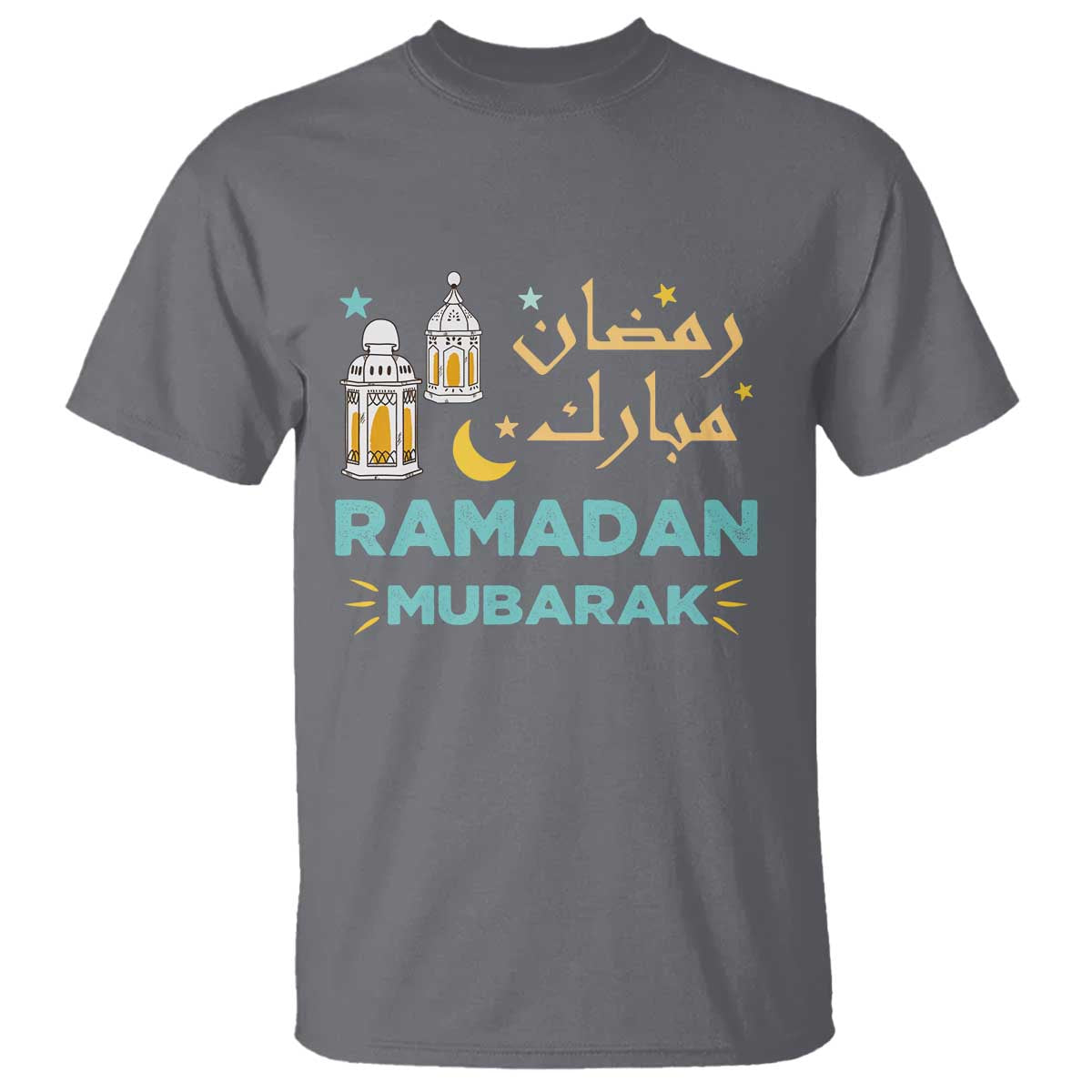 Ramadan Mubarak Muslim T Shirt