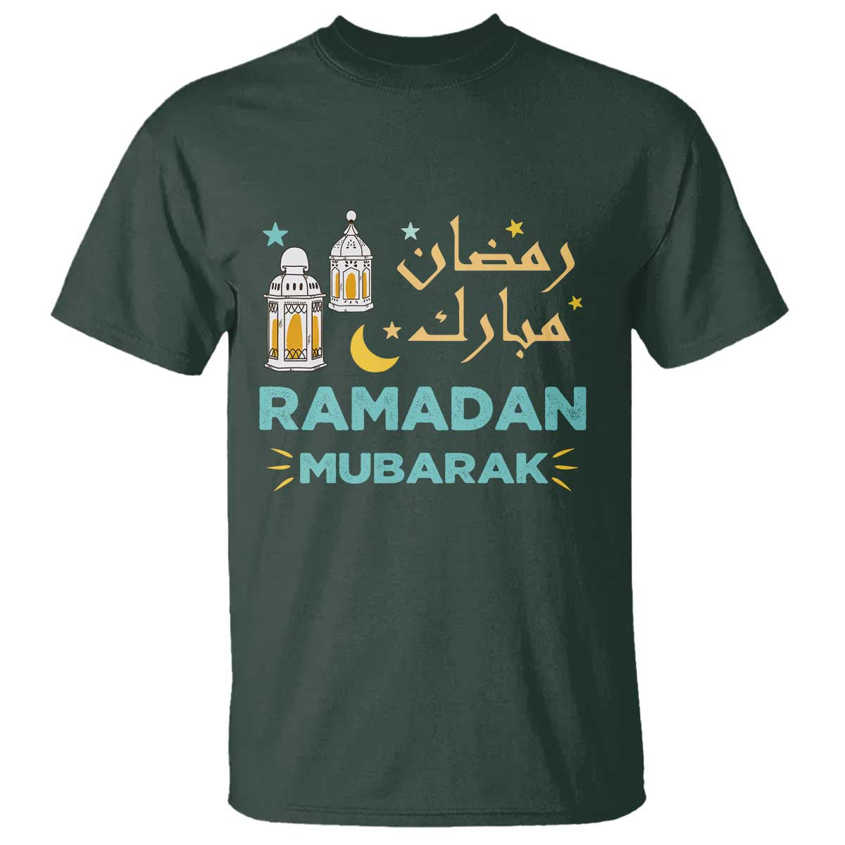 Ramadan Mubarak Muslim T Shirt