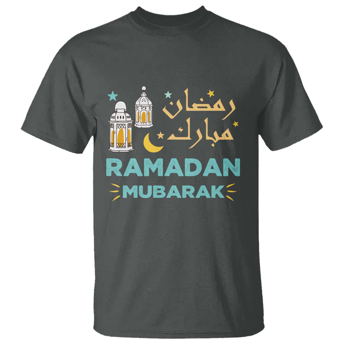 Ramadan Mubarak Muslim T Shirt