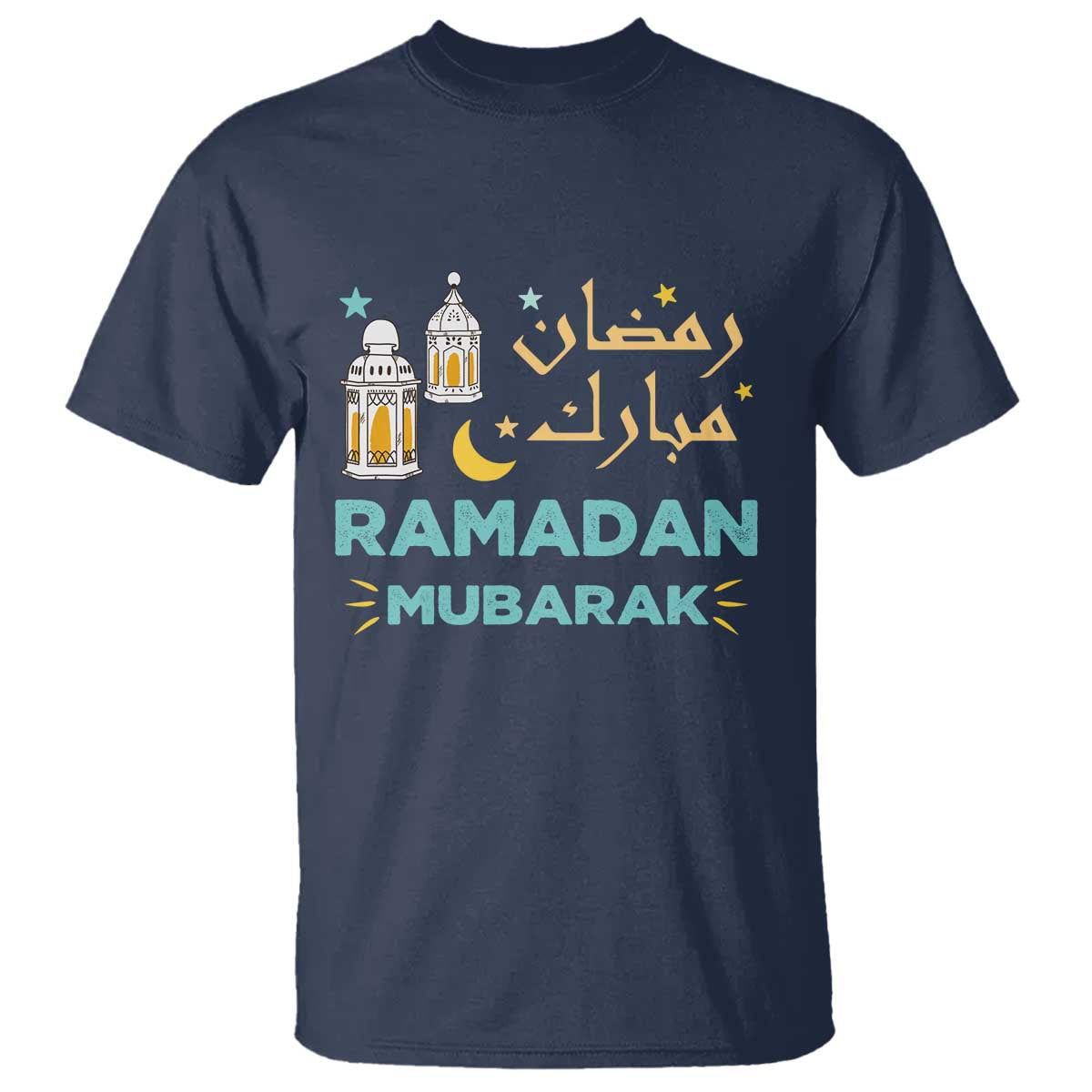 Ramadan Mubarak Muslim T Shirt