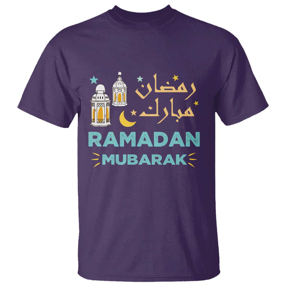 Ramadan Mubarak Muslim T Shirt