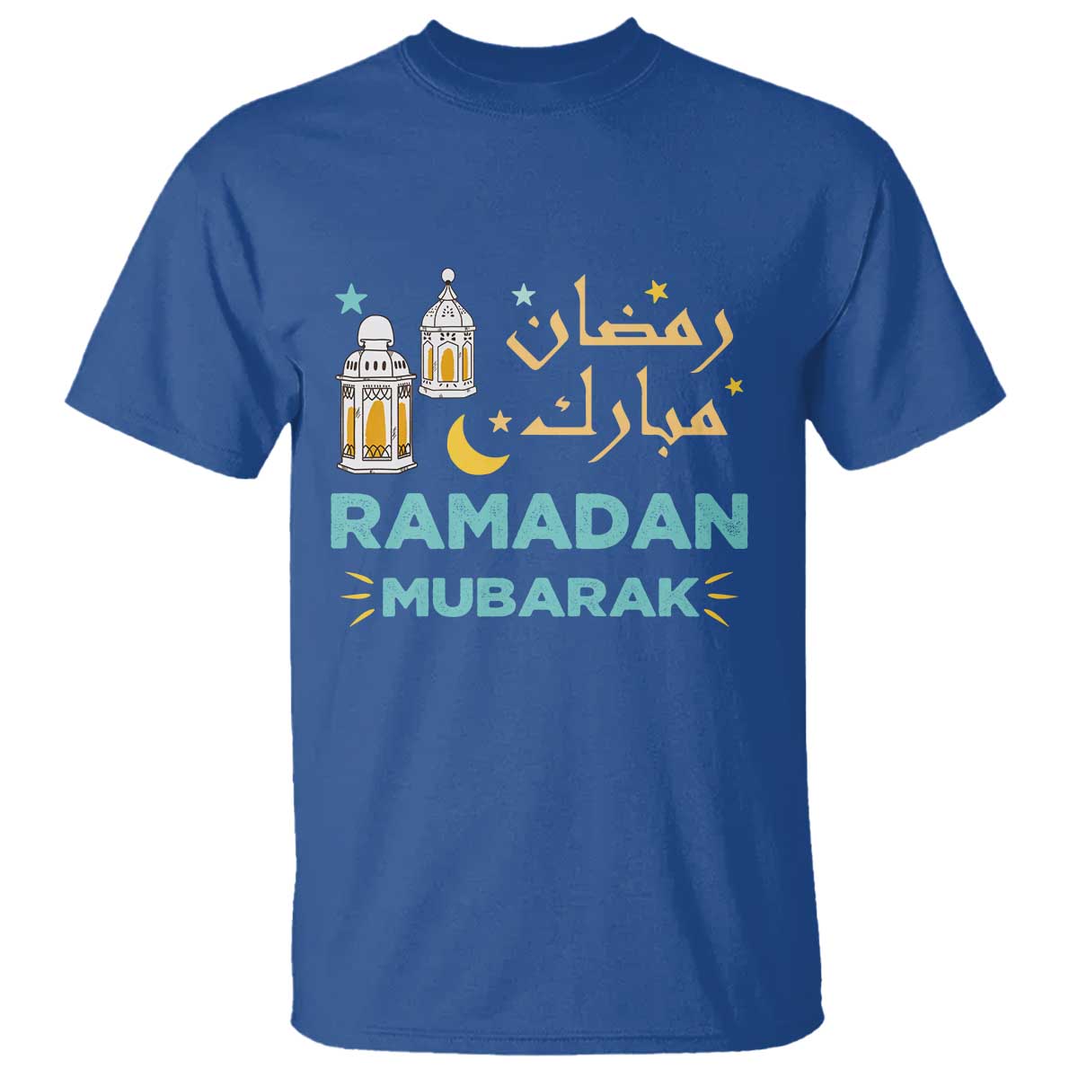 Ramadan Mubarak Muslim T Shirt