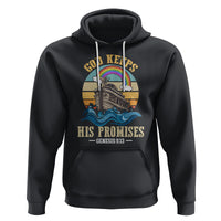 God's Promise Hoodie God Keeps His Promises Genesis 9:13 - Wonder Print Shop