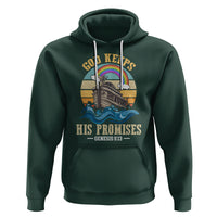 God's Promise Hoodie God Keeps His Promises Genesis 9:13 - Wonder Print Shop
