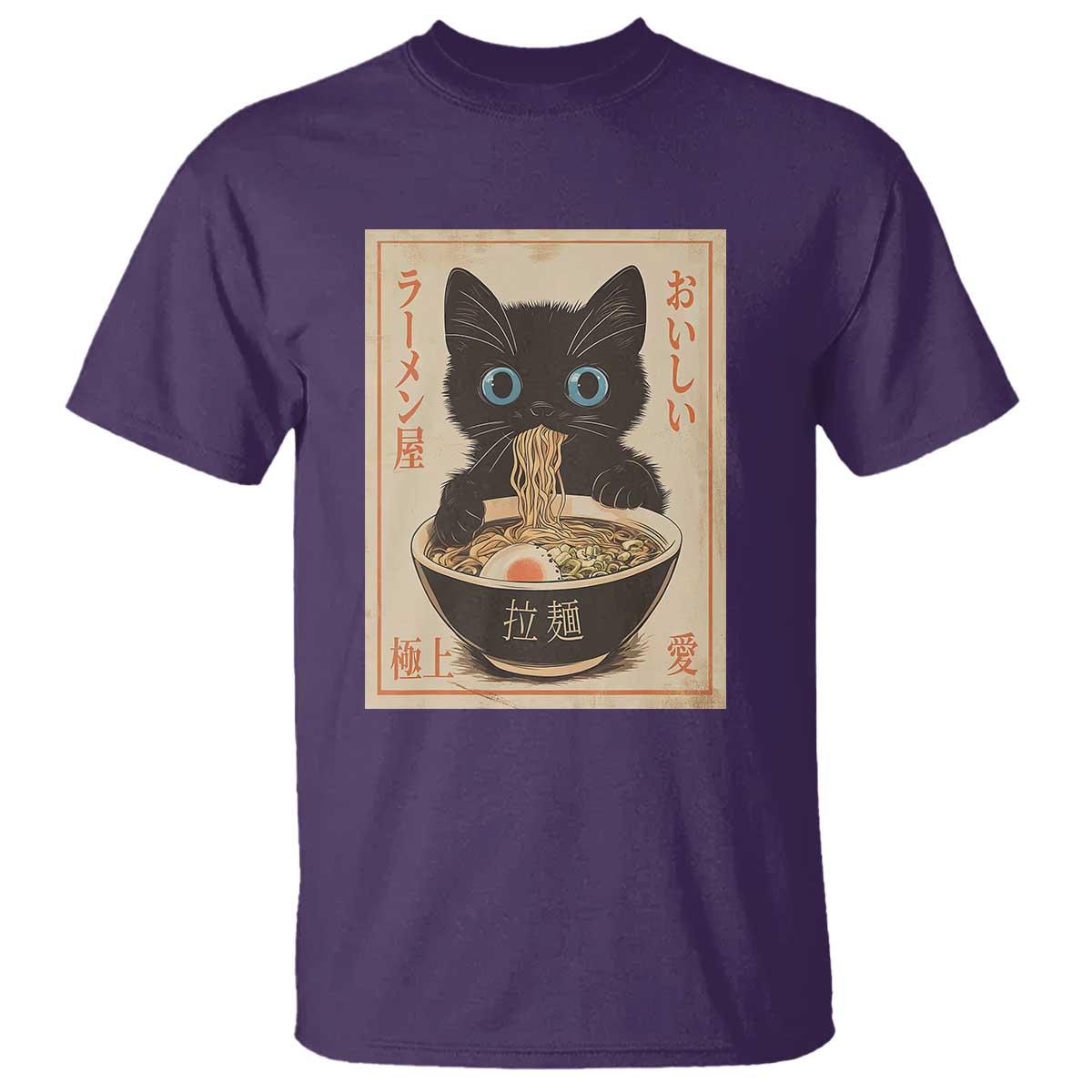 Vintage Kawaii Cat Ramen Graphic T Shirt Retro Japanese Anime Inspo - Wonder Print Shop
