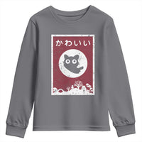 Japanese Kawaii Cat Youth Sweatshirt Anime Otaku Manga Japan Lover
