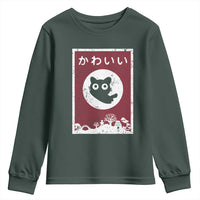 Japanese Kawaii Cat Youth Sweatshirt Anime Otaku Manga Japan Lover
