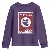 Japanese Kawaii Cat Youth Sweatshirt Anime Otaku Manga Japan Lover