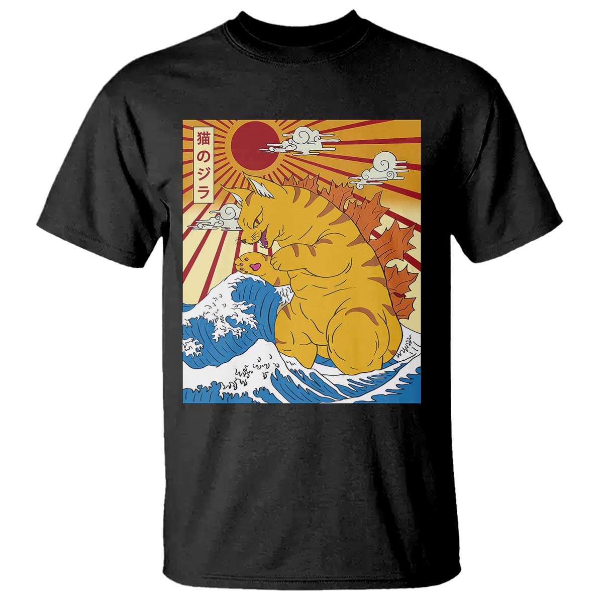 Funny Cat Japanese Anime Kawaii T Shirt Catzilla Meme Retro Vintage Graphic - Wonder Print Shop
