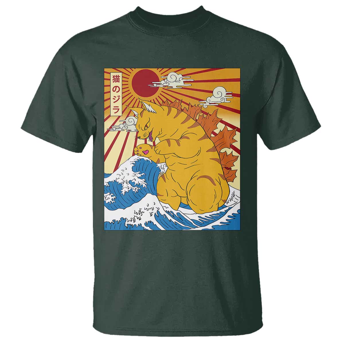 Funny Cat Japanese Anime Kawaii T Shirt Catzilla Meme Retro Vintage Graphic - Wonder Print Shop