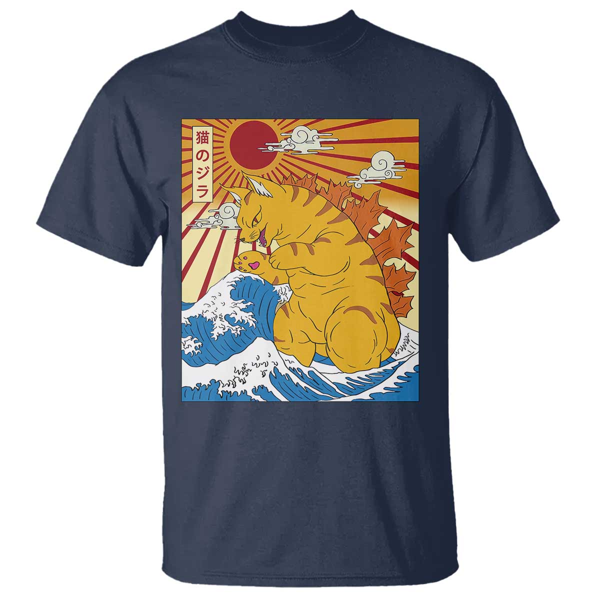 Funny Cat Japanese Anime Kawaii T Shirt Catzilla Meme Retro Vintage Graphic - Wonder Print Shop