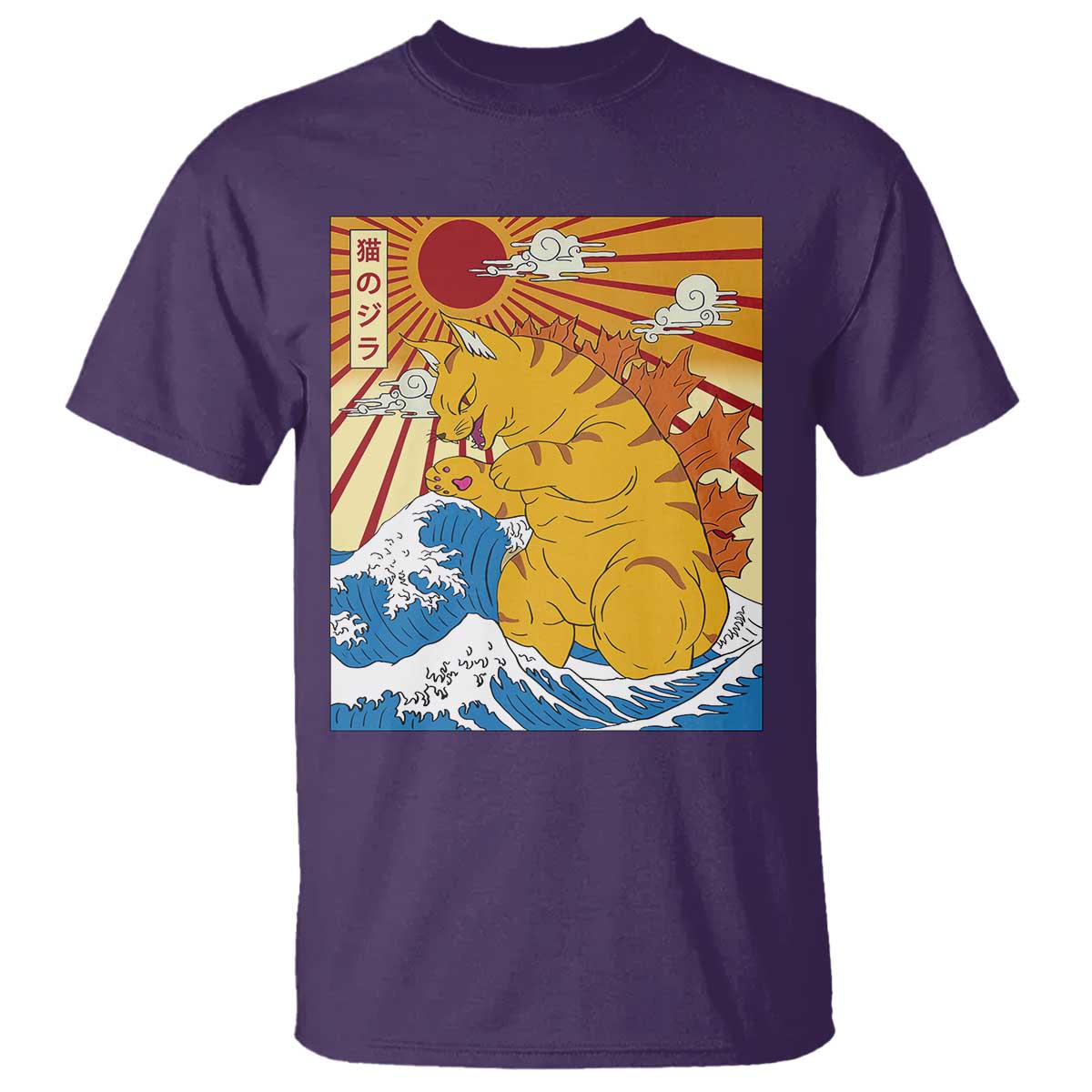Funny Cat Japanese Anime Kawaii T Shirt Catzilla Meme Retro Vintage Graphic - Wonder Print Shop