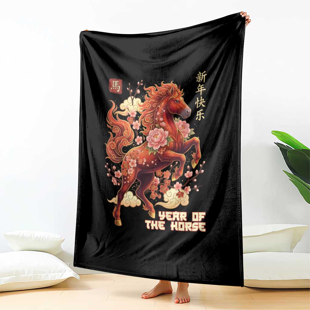 Year of the Horse Chinese New Year Throw Blanket Floral Zodiac Horse Lunar Festival - Wonder Print Shop