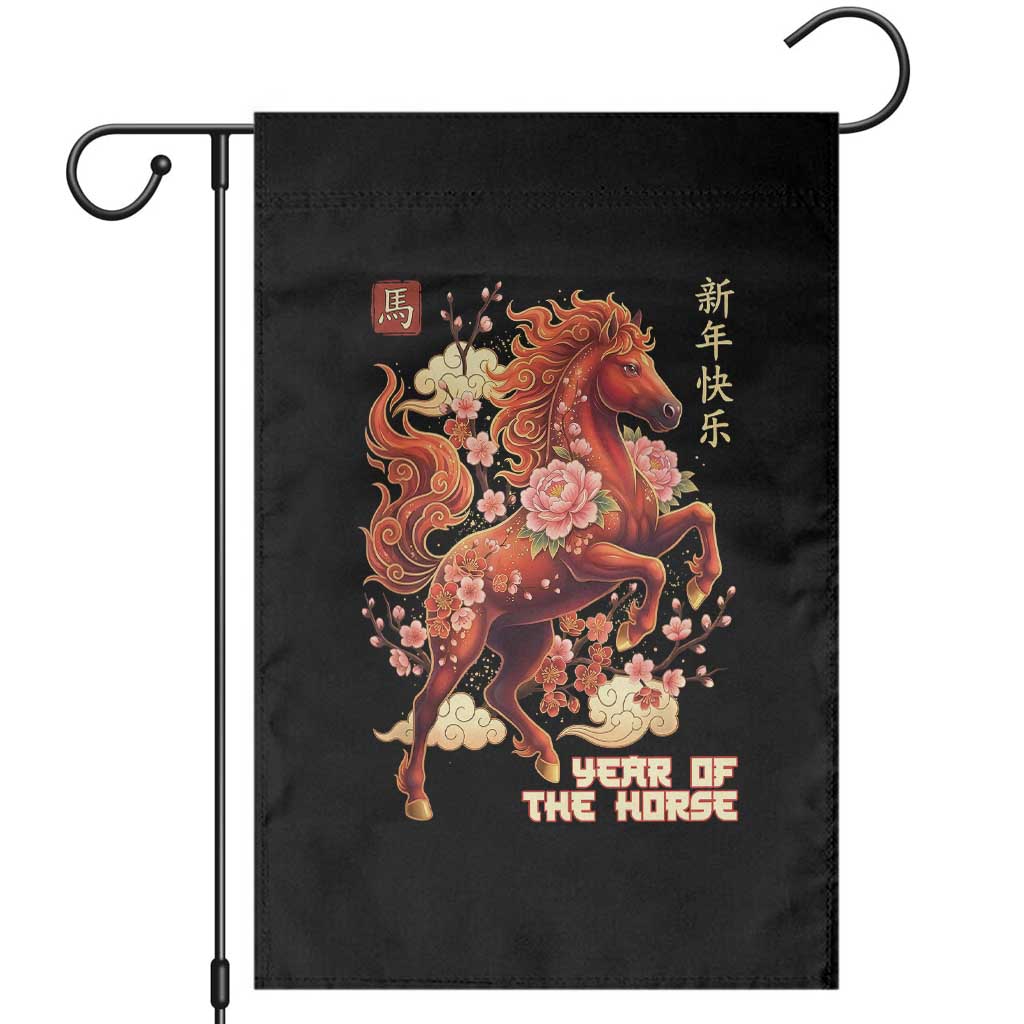 Year of the Horse Chinese New Year Garden Flag Floral Zodiac Horse Lunar Festival - Wonder Print Shop