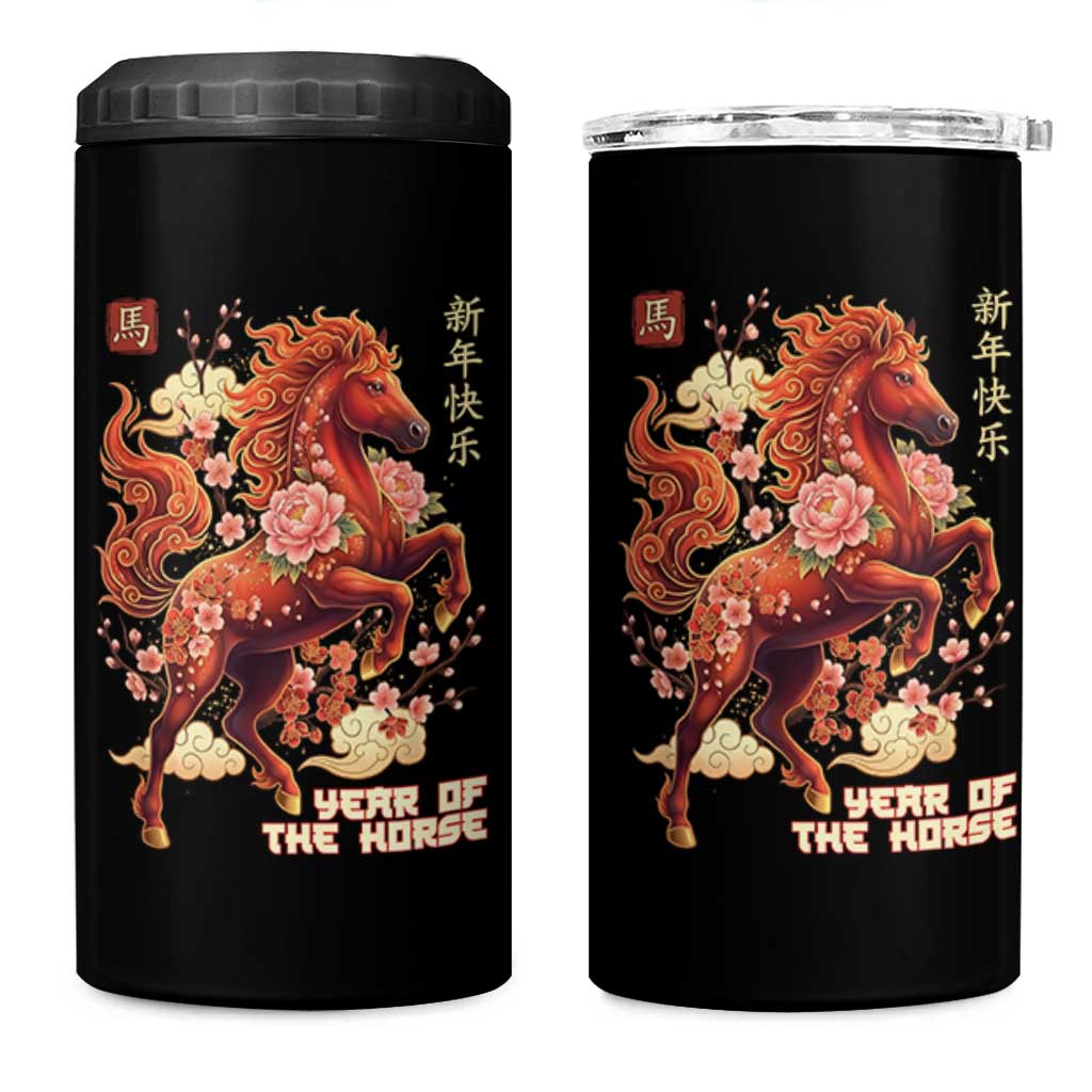 Year of the Horse Chinese New Year 4 in 1 Can Cooler Tumbler Floral Zodiac Horse Lunar Festival - Wonder Print Shop