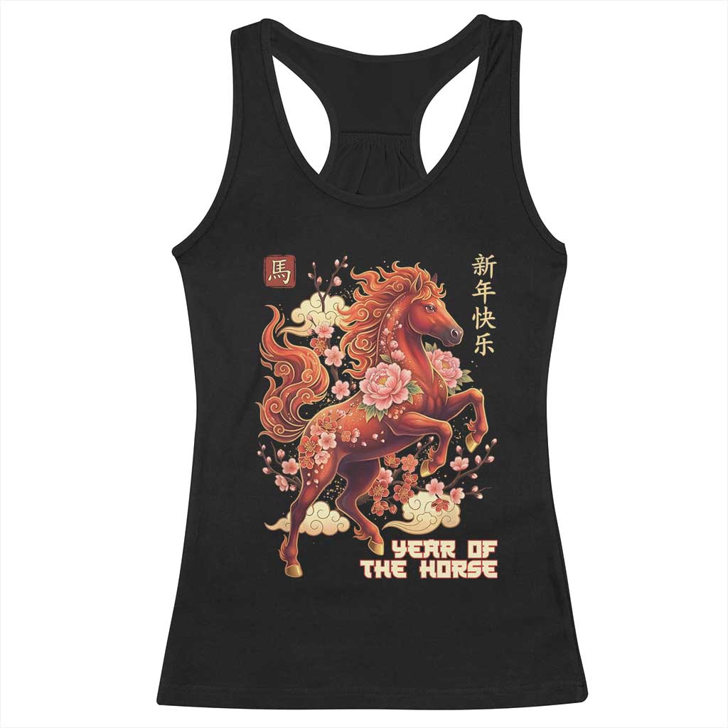 Year of the Horse Chinese New Year Racerback Tank Top Floral Zodiac Horse Lunar Festival - Wonder Print Shop