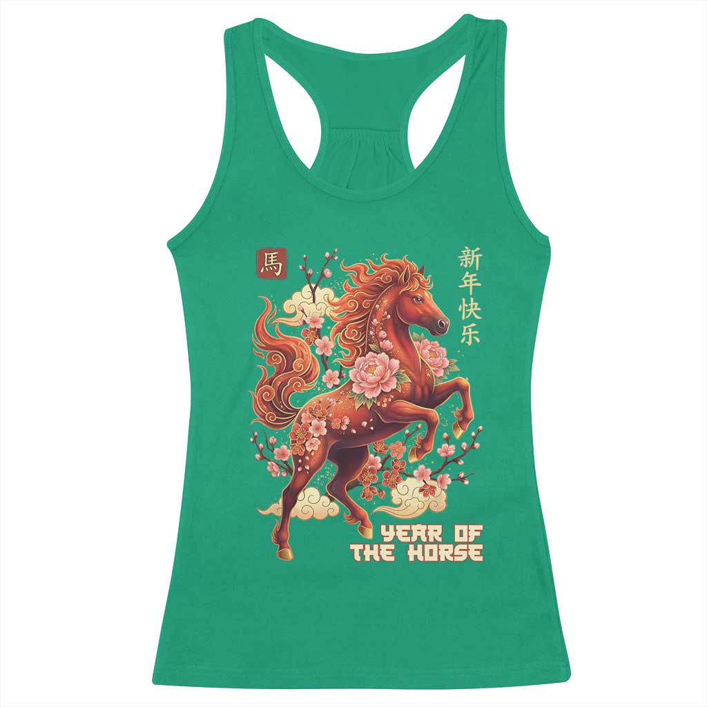 Year of the Horse Chinese New Year Racerback Tank Top Floral Zodiac Horse Lunar Festival - Wonder Print Shop
