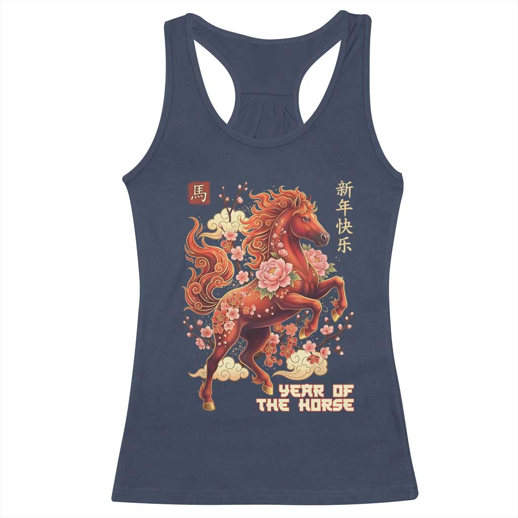 Year of the Horse Chinese New Year Racerback Tank Top Floral Zodiac Horse Lunar Festival - Wonder Print Shop