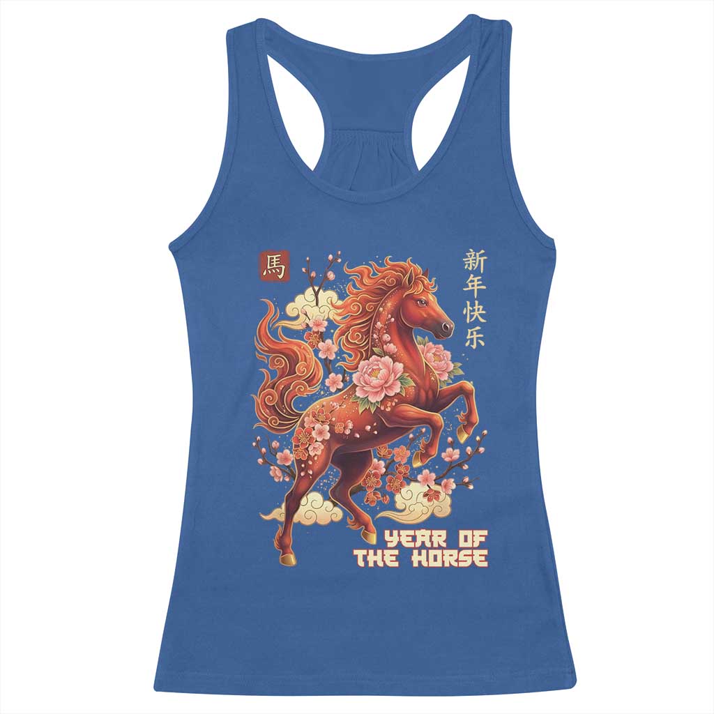 Year of the Horse Chinese New Year Racerback Tank Top Floral Zodiac Horse Lunar Festival - Wonder Print Shop
