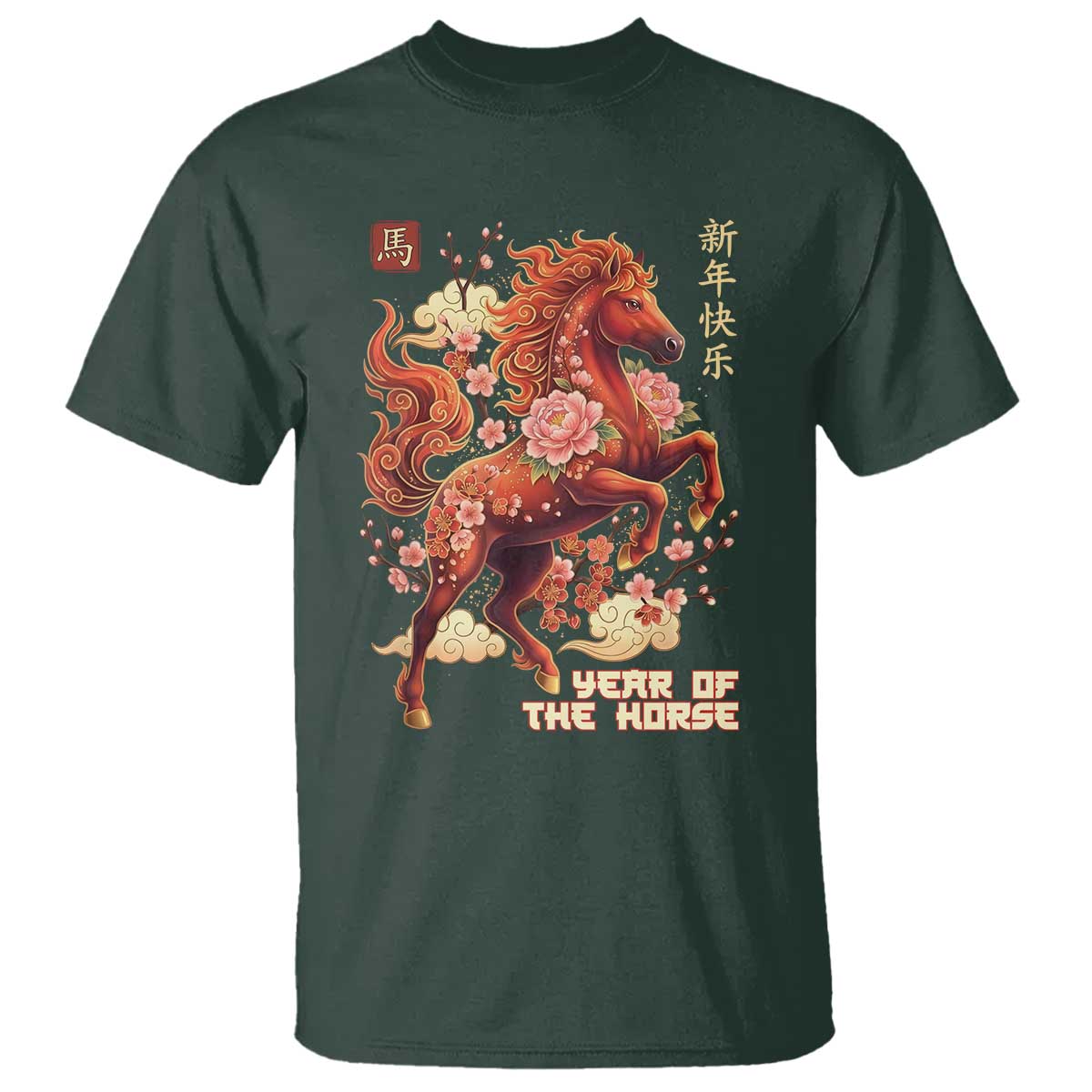 Year of the Horse Chinese New Year T Shirt Floral Zodiac Horse Lunar Festival - Wonder Print Shop