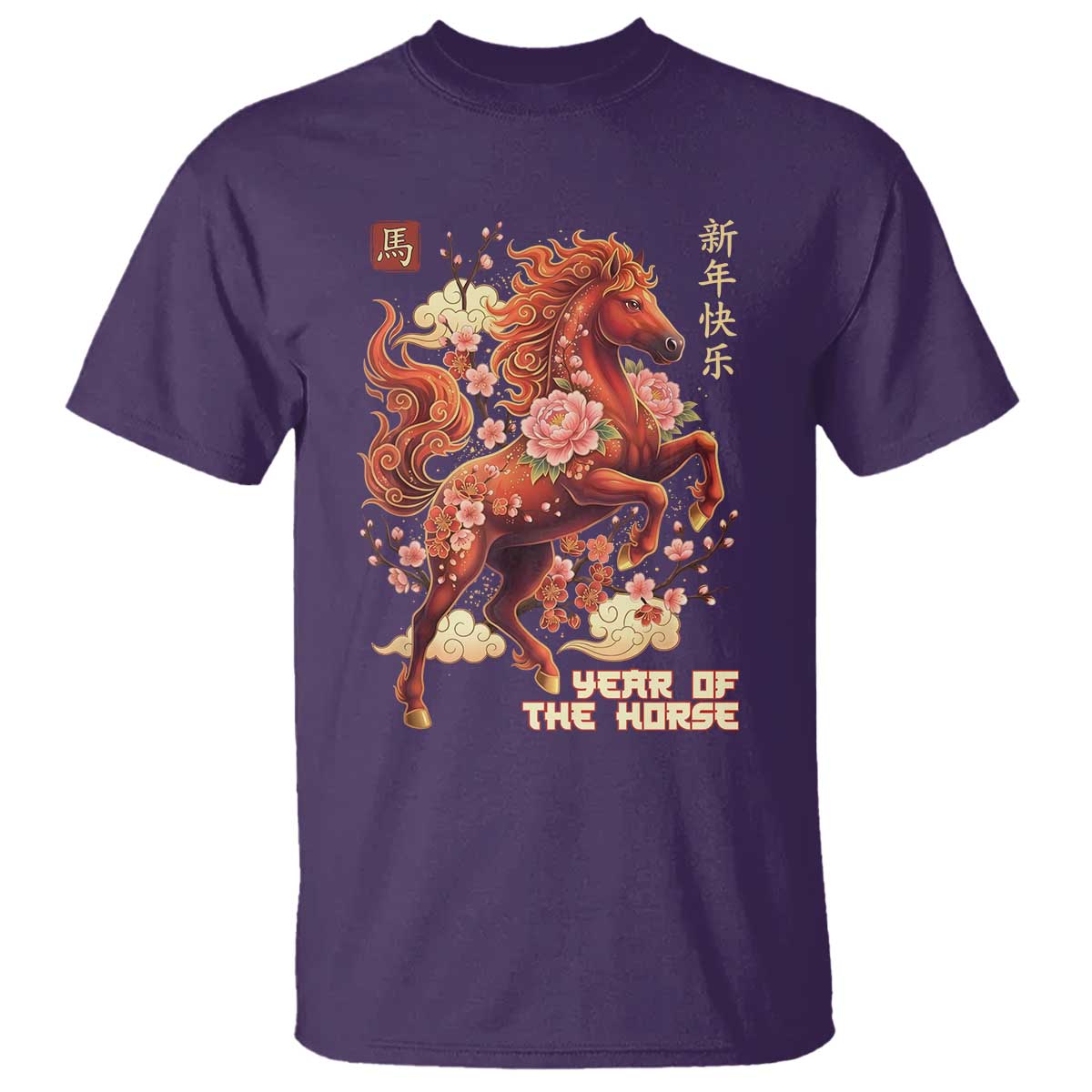 Year of the Horse Chinese New Year T Shirt Floral Zodiac Horse Lunar Festival - Wonder Print Shop
