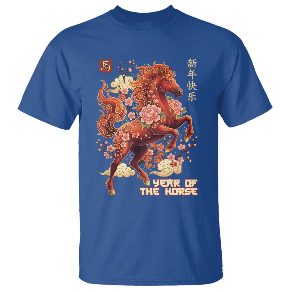 Year of the Horse Chinese New Year T Shirt Floral Zodiac Horse Lunar Festival - Wonder Print Shop