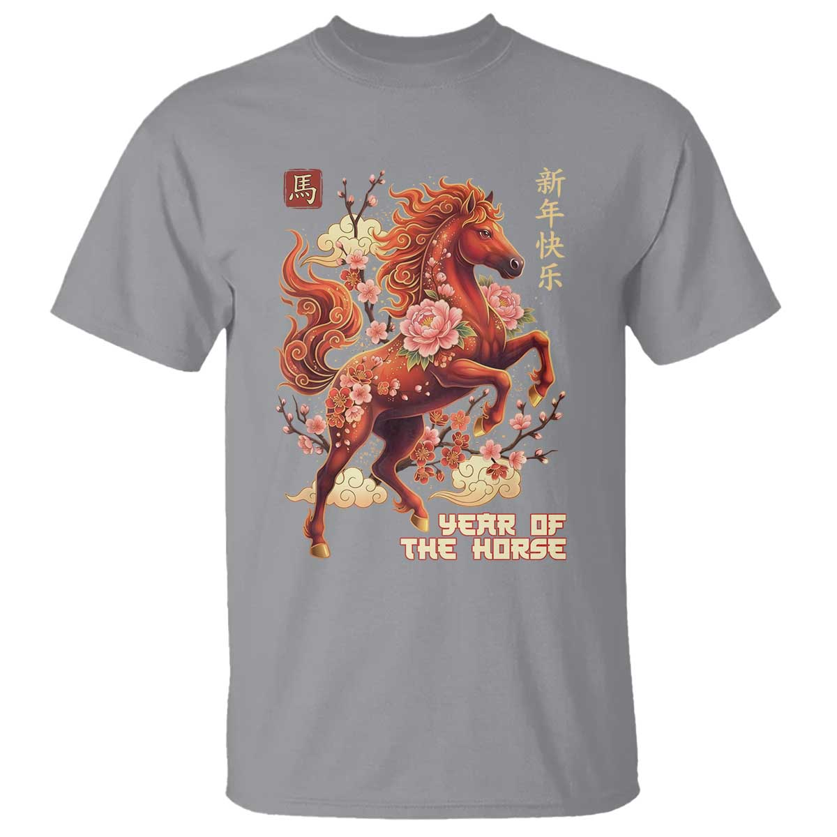 Year of the Horse Chinese New Year T Shirt Floral Zodiac Horse Lunar Festival - Wonder Print Shop