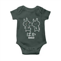 Funny Japanese Baka Baby Onesie Foolish Humorous Dumb Sarcasm Anime Manga Otaku