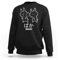 Funny Japanese Baka Sweatshirt Foolish Humorous Dumb Sarcasm Anime Manga Otaku - Wonder Print Shop