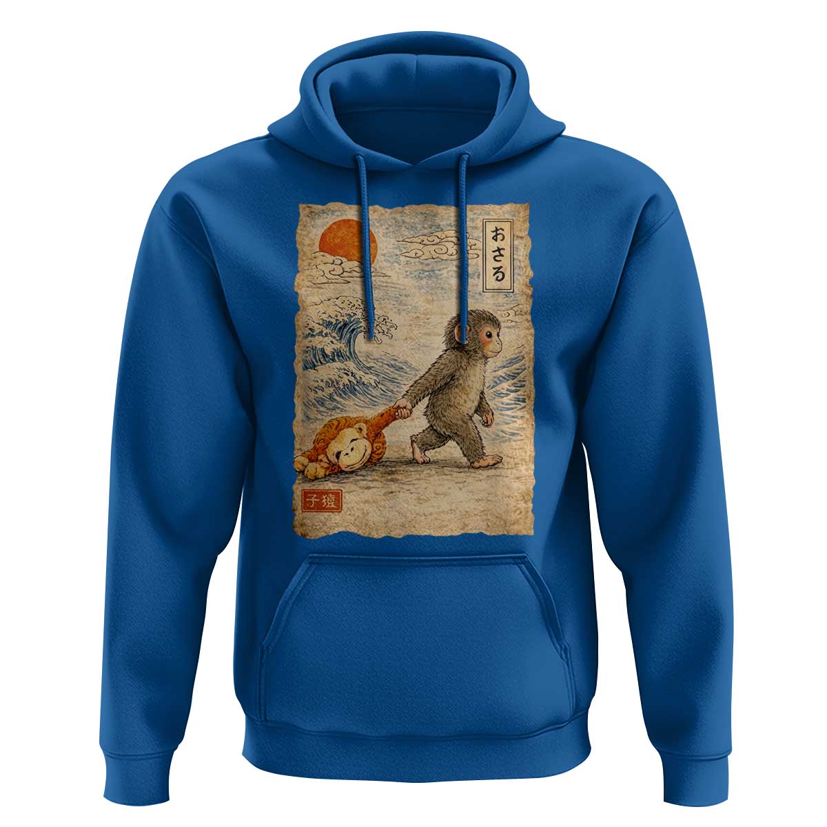 Baby Punch the Monkey Japanese Style Graphic Hoodie Dragging Plush Toy Vintage Art Gift
